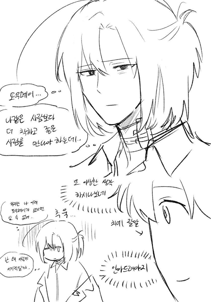 4xhau's tweet photo. 와 제발살려줘 진짜웃겨서 토함 https://t.co/3hJnQOHgIW