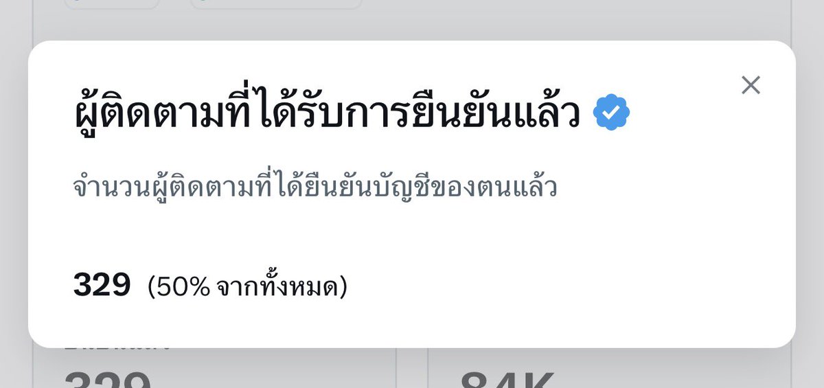 MasomSom's tweet photo. เมื่อไรจะ 500 ยากจังงง มาติดตามเถอะ ส้มคุยเก่ง คุยทุกโพสที่เห็นนะ 555 #ติ๊กฟ้า #แลกติ๊กฟ้า #ติ๊กฟ้ามหานคร https://t.co/v7vUgK2PUP