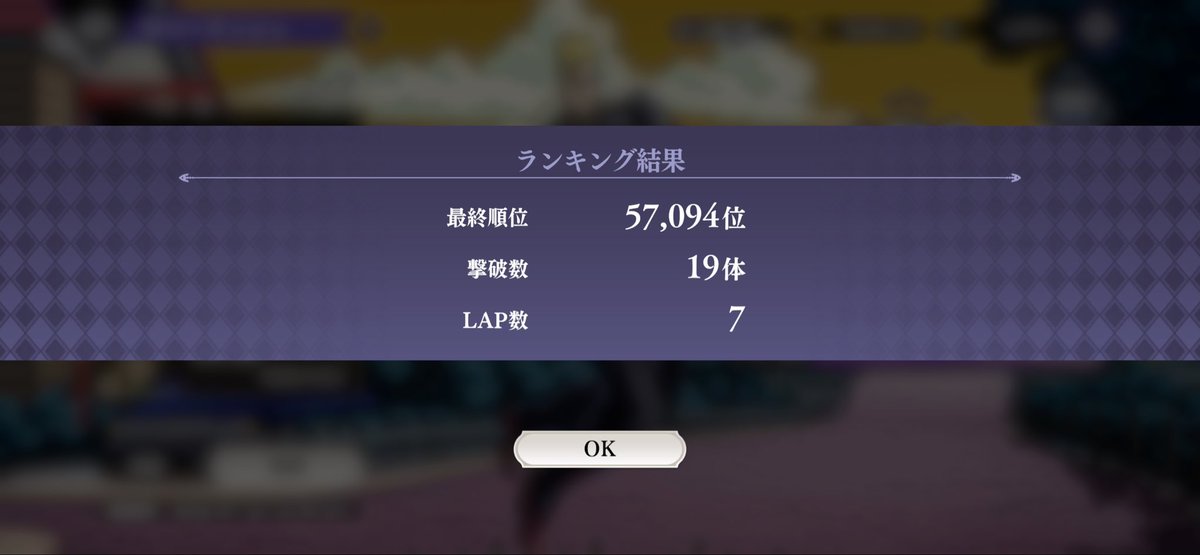 Nrpyur's tweet photo. 流石に舐めてるか？これ

 #オラドラ https://t.co/5btNx40CFz