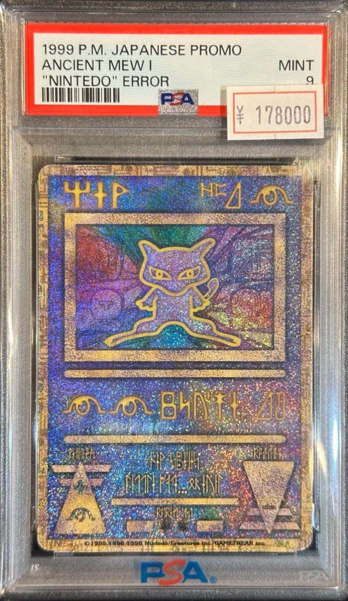 完売情報】 ✨ 【PSA9】古代ミュウ Nintedo エラー ✨ こちら完売