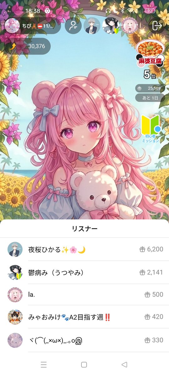 fs1ux's tweet photo. これだから...
ちーちゃんに投げるのやめられない。 https://t.co/3uZ5v7fNBY
