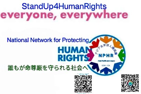 npohr25ap's tweet photo. #宮本徹のざっくばらん
皆様　ぜひお聴きください。

当団体 NPHR (アジア太平洋人権保護ネットワーク)@npohr25apの代表がゲストとして…

Spotify
https://t.co/JobU03R1z2…
Youtube
https://t.co/41Jpkxy9o3…
AmazonMusic
https://t.co/HcCCgem5HZ…

#誰もが命尊厳を守られる社会へ https://t.co/gQ1RGLOQOL