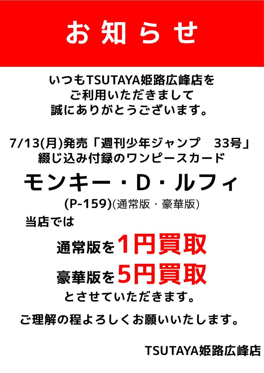 ゆるパンダ tweet media