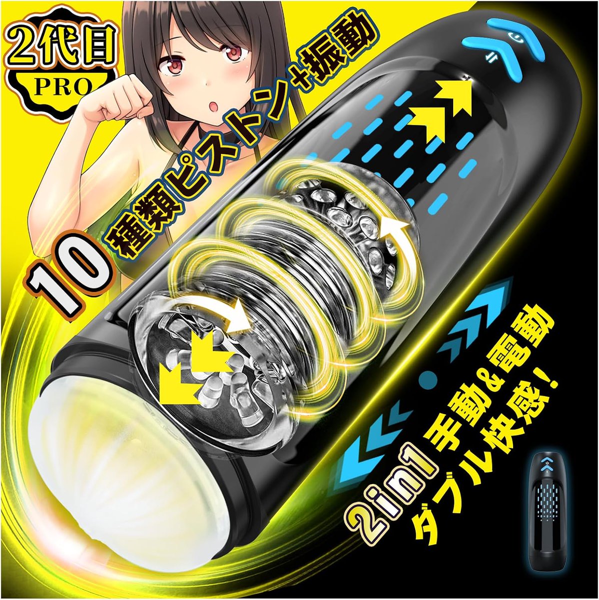 moshikashitedaa's tweet photo. 電動だけでなく手動でも使えるので、その日の気分に合わせて使い分けられる点が気に入りました。
やわらかい素材でフィット感があり、扱いやすい印象です。
モードの切り替えも分かりやすく、好みに合わせて試せました。
https://t.co/p4AasDzZgC
20％の割引コード：29E3KNC3 https://t.co/DW1YBQDjKz
