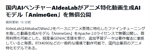 Assaulted_ikki's tweet photo. >著作権法に準拠している

この字面が既に弱そう(偏見) https://t.co/IZ8oLZvKae