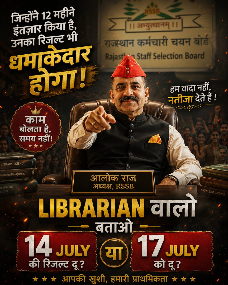 Thunder_RJ09's tweet photo. उम्मीद हैं आप लाइब्रेरियन ग्रेड 3 अभ्यर्थियों को खुशखबरी इस सप्ताह में देंगे।
@alokrajRSSB https://t.co/HtKwuhPwMQ