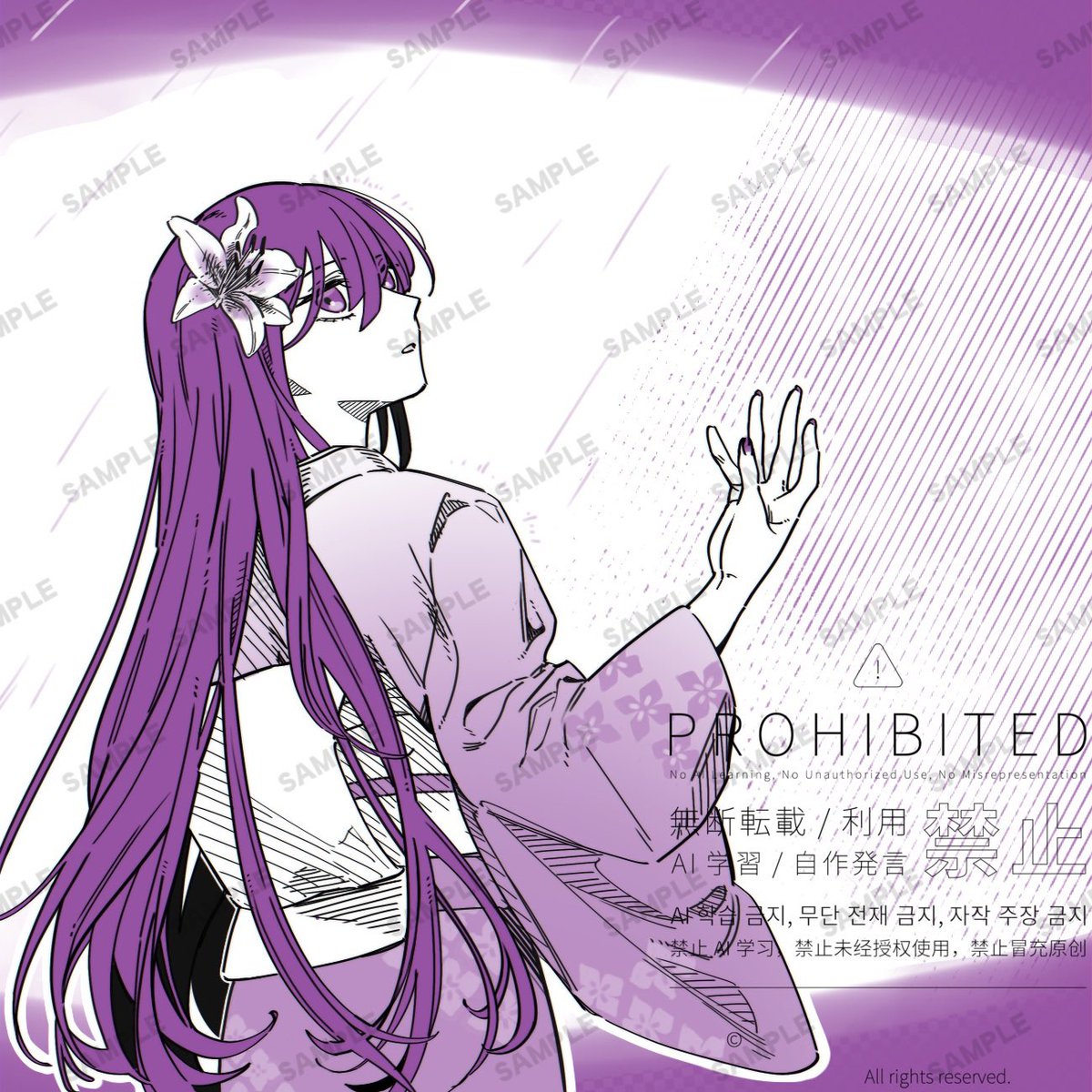 muki_1017SA's tweet photo. 🎋7月

オリジナルキャラクター様を描かせていただきました！
静かな佇まいの美麗な女の子で、くわえて長髪であったため大和撫子の風情を念頭に置きながら制作致しました🎍✨

ご依頼ありがとうございました！ https://t.co/lPIzw6BK3y