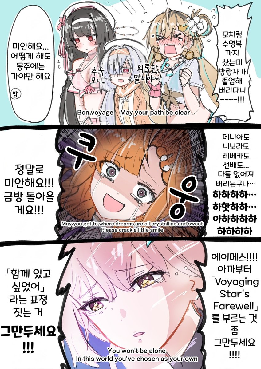 bluealex1203's tweet photo. [Korean translation]
한국어 번역
라하이 로이 떠나는 방랑자

https://t.co/ZjQNegKFXq https://t.co/ZkMnBQcEQe
