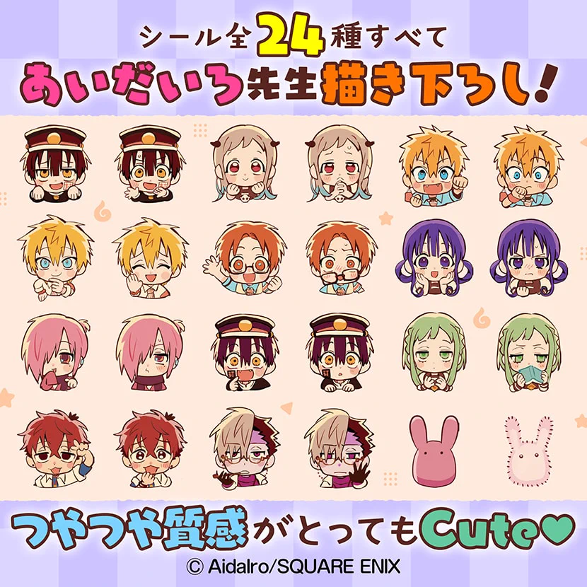 ★地縛少年花子くん★全26冊＆特典セット ☆地縛少年花子くん☆全26冊＆特典セット ☆地縛少年花子くん☆全26冊