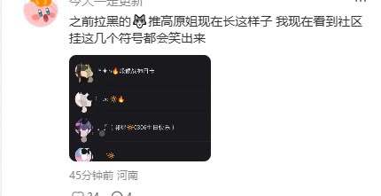 Xrgpp66's tweet photo. @Augustiiiinea 已经开启新工作了，战场转移！ https://t.co/q6CdgM9boS