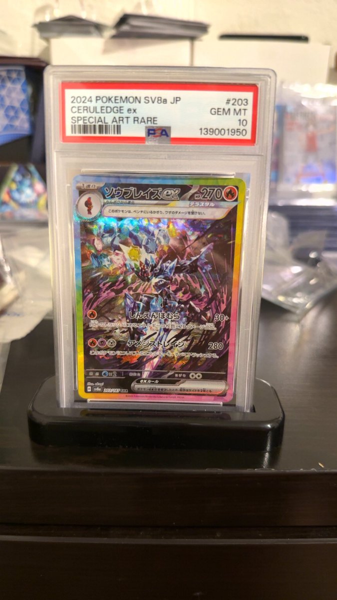 SlabTraderllc's tweet photo. 2024 Ceruledge Ex JP
PSA 10 
$75 shipped 📦 https://t.co/7wEcxg2WbE