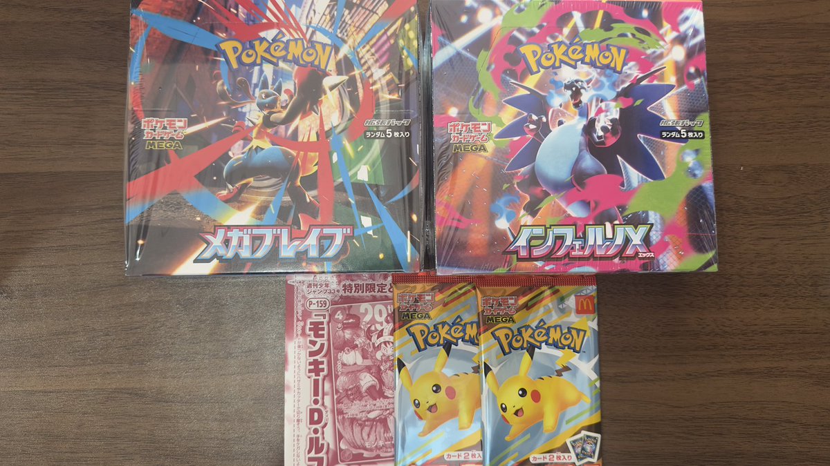 買取させていただきました！ ありがとうございます😊