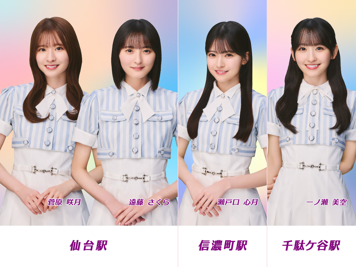 n46_traincp2026's tweet photo. @nogizaka46 \JR駅構内アナウンス/
仙台エリア・東京エリアで乃木坂46メンバーの駅構内放送が流れます！

ぜひチェックしてください🔊

※特別放送は事前に収録した音源を使用して実施いたします。
※駅係員への放送頻度のお問合せ等はお控え下さい。

期間：7/18～8/31

▼詳細
https://t.co/Q6S7rJ5pkg https://t.co/0SH4OoYbmG