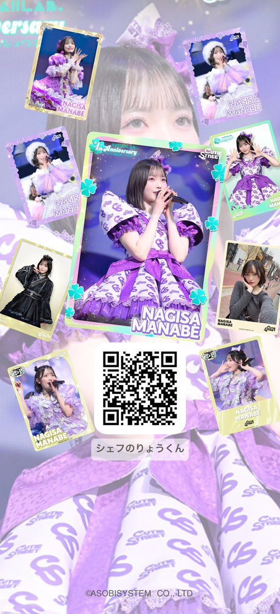 CSCTnagishizu's tweet photo. https://t.co/yshXa5KjYQ