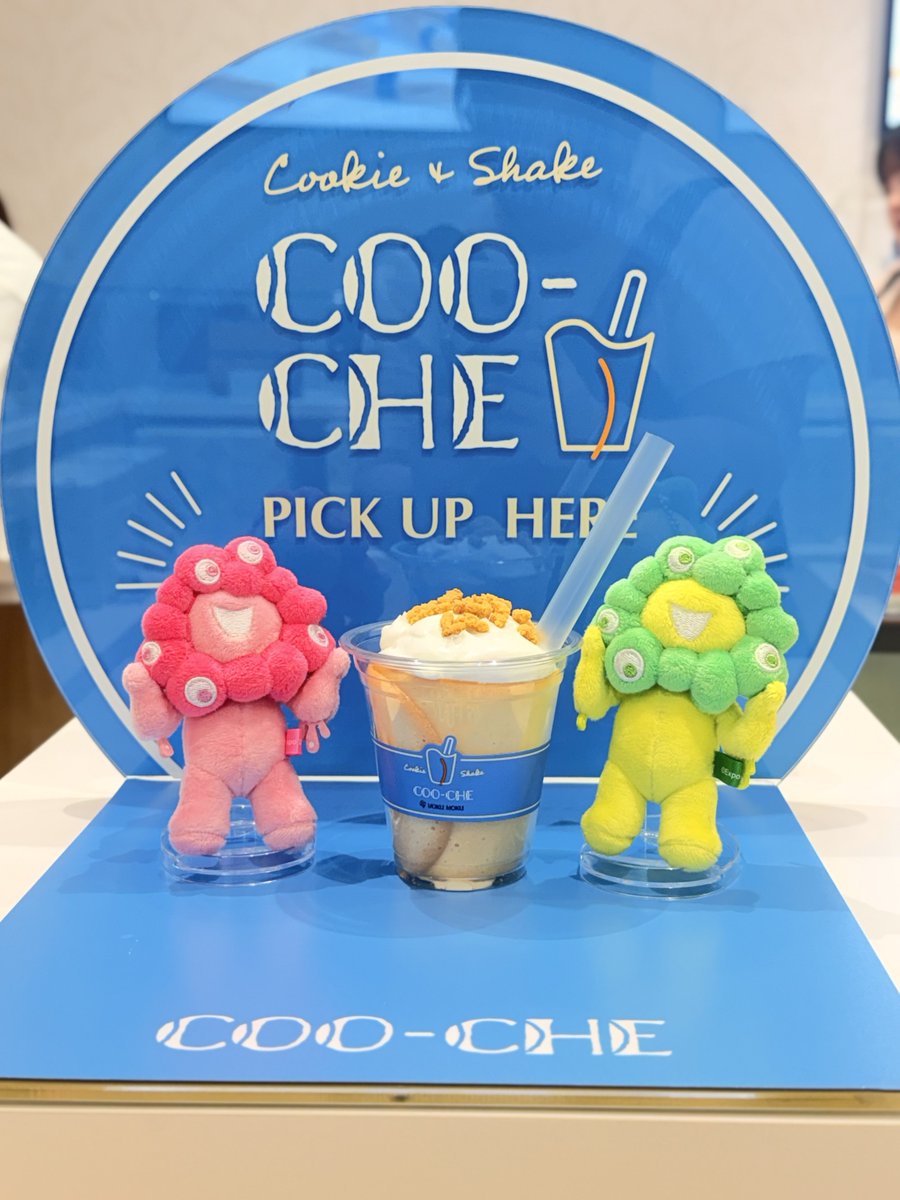 haruru_117's tweet photo. 奇跡的に整理券をGETしてヨックモックのクーシェを飲んだ🥤甘すぎなくて美味しかったよー！！ https://t.co/Yajz5ctNng