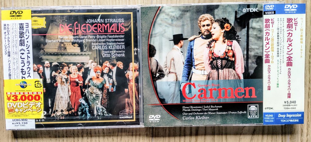 カルロス・クライバー クライバーのご命日 📀を鑑賞 ニューイヤー