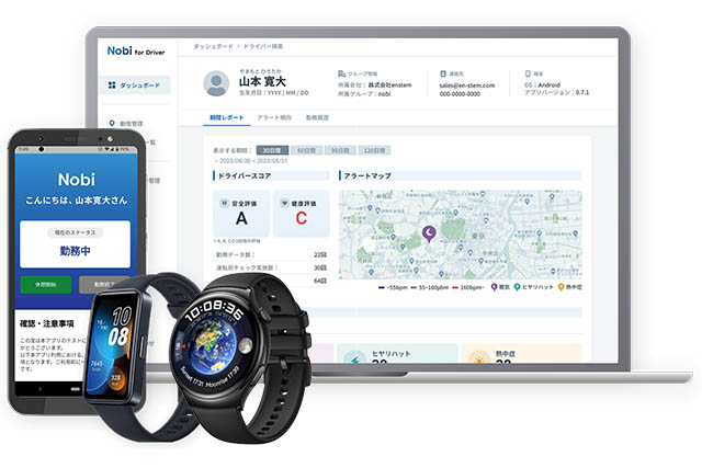 impress_watch's tweet photo. 京王、スマートウォッチで乗務員の健康状態可視化　人的エラー撲滅 https://t.co/ky2r37W83I https://t.co/x5jjjwCCUg