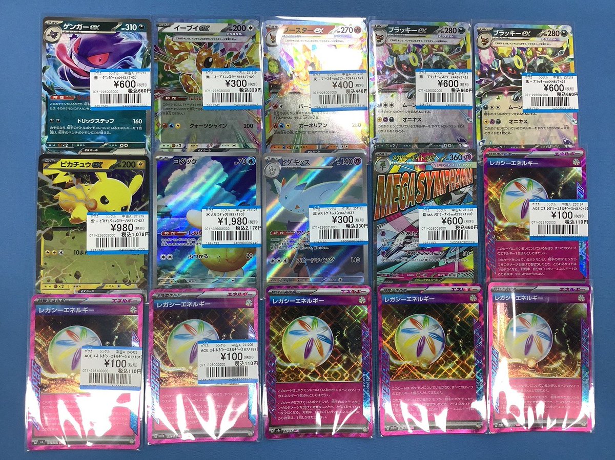 ✨ポケモンカード入荷情報✨ 売り切れていたカードたくさん入荷して