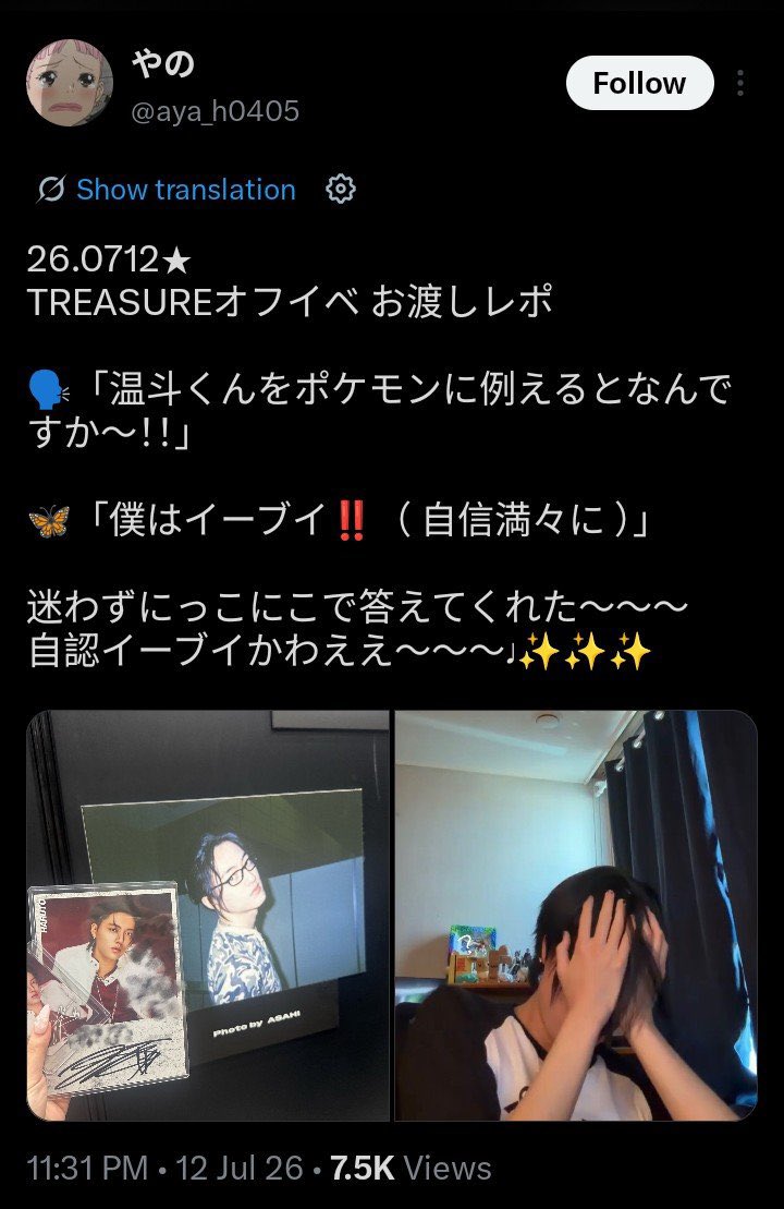 theplanet_yolo's tweet photo. 🗣️: ถ้าให้เปรียบฮารุโตะคุงเป็นโปเกม่อน จะเป็นตัวไหนหรอ?

🦋: ผมเป็นอีวุย!!

Op บอกเร้กพูดอย่างมั่นใจเลย แถมพูดไปยิ้มไปน่ารักมาก https://t.co/5LBi7Yy3aM