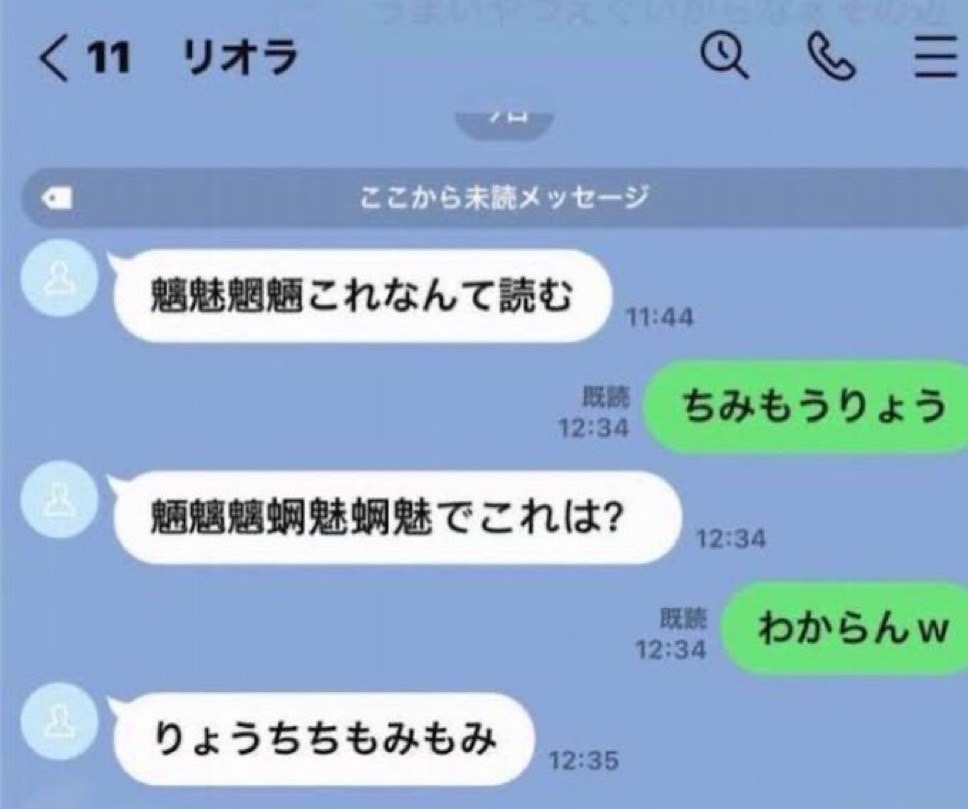 mei_situation's tweet photo. https://t.co/wLwyGxii06