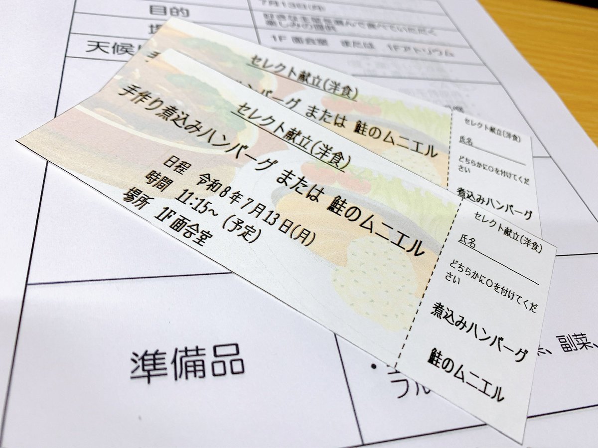 asbgkr0921's tweet photo. 事前に行事計画書も各部署に回したし、入居者の選定も事前に介護さんに聞いて決めた。介護さんには会場までの誘導をお願いしてたのに来ない。担当の介護さんに終わってからありがとうございましたと挨拶したら「もうちょっと段取りちゃんとしないと…」と苦言を喰らう。もう来月からやりません。 https://t.co/UxtJTNOsKE