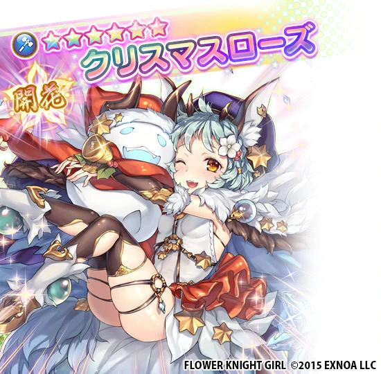 DMM GAMES】フラワーナイトガール ナズナ on X
