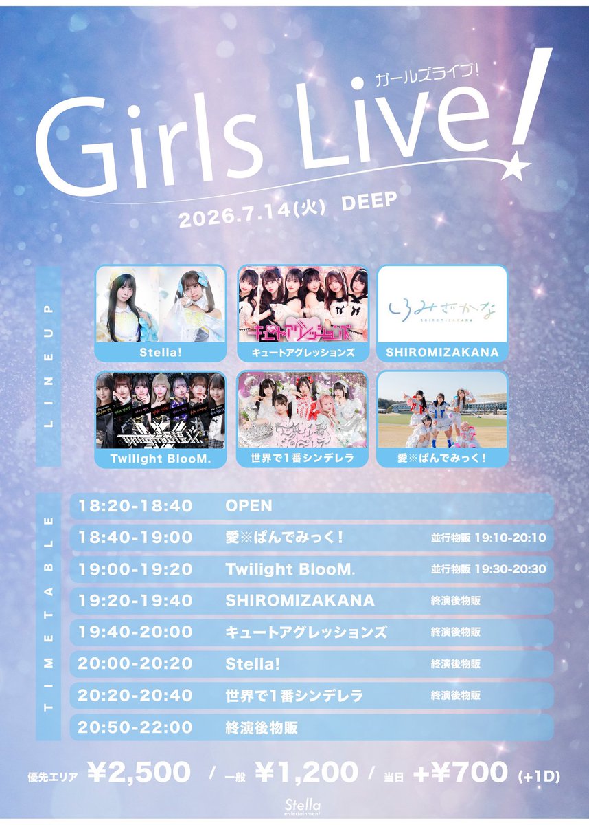 cuteagg_info's tweet photo. 【明日の #キュートアグレッションズ 】

『Girls Live!』

🌟2026.7.14(火)
📍deep

🎤19:40-20:00
📸20:50-22:00

🎫販売
https://t.co/KRBH7mxU8g https://t.co/BT2YieJl21