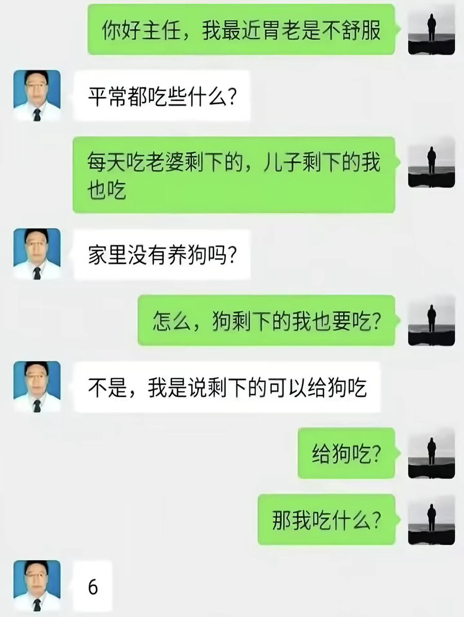 李百万 tweet media