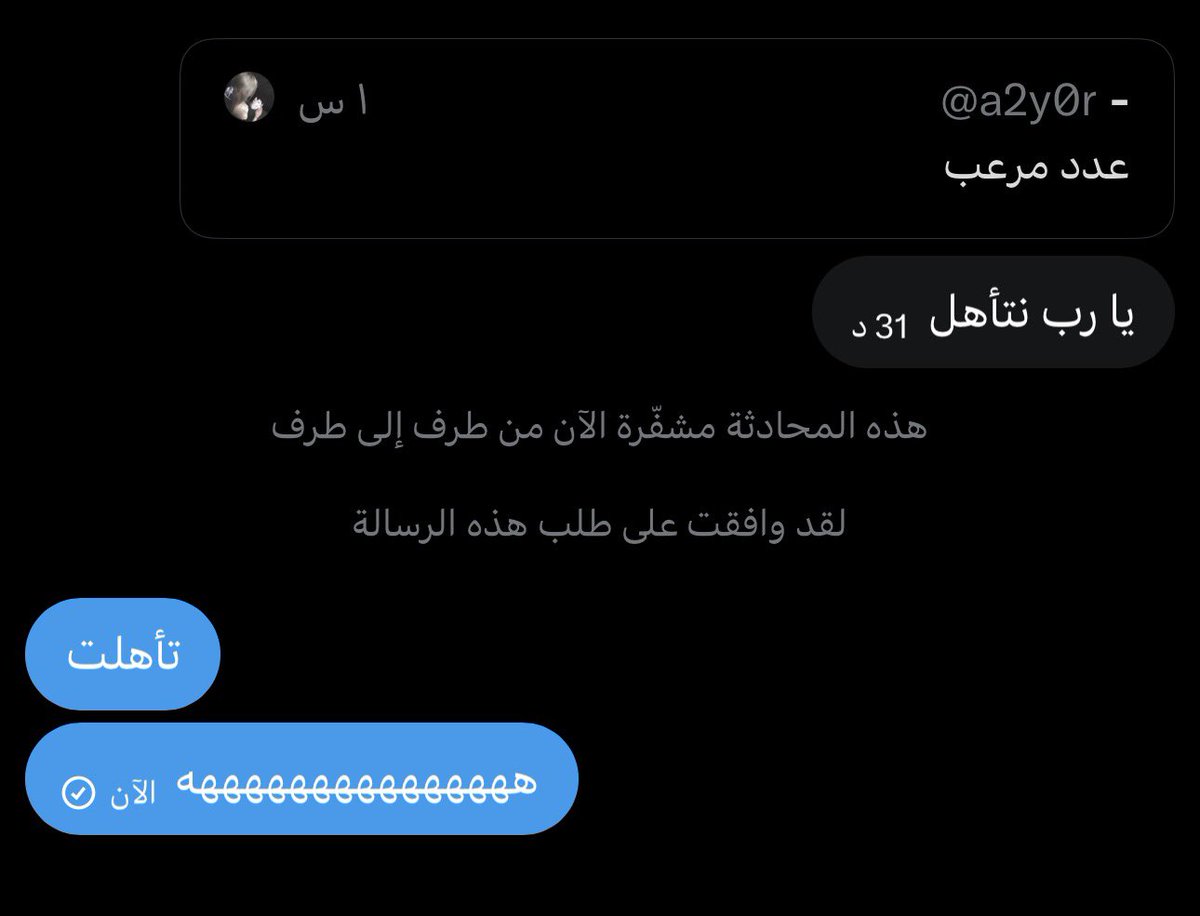 a2y0r's tweet photo. فاز معانا #فويس https://t.co/uusETZTQm9