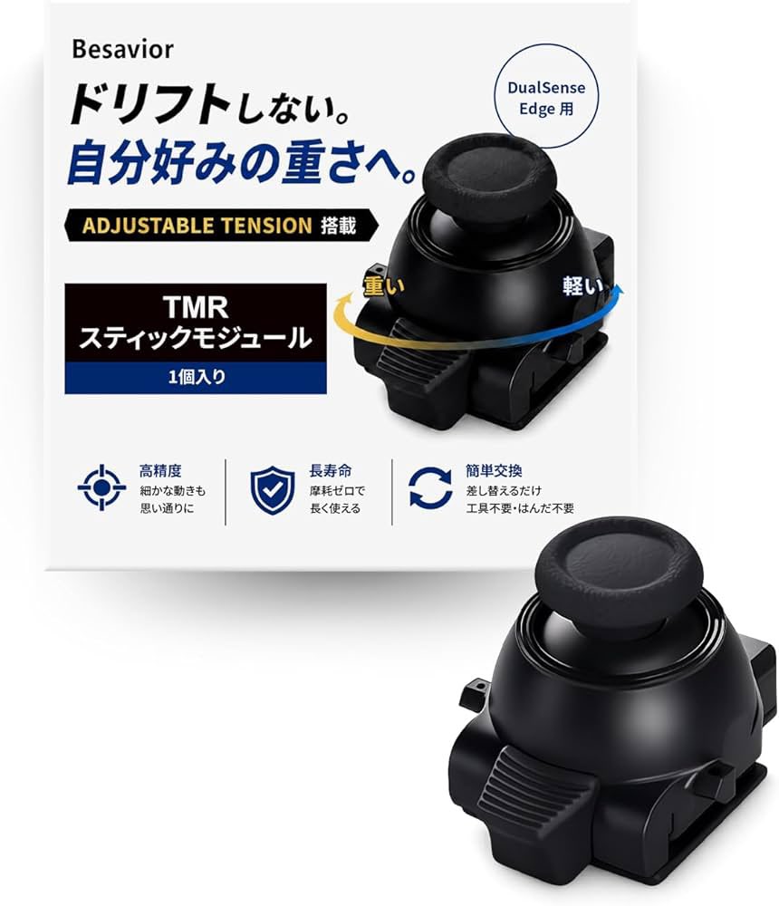 Game_Trading_JP's tweet photo. 🎮【初回400個限定・今週発売予定】

Besavior Adjustable TMR Stick

スティックの硬さを自分好みに調整できる、Adjustable TMRモデルが登場。

✅ TMR電磁式センサー
✅ テンション調整機能
✅ ドリフト対策
✅ DualSense Edge専用

詳細は近日公開。

#PS5 #DualSenseEdge #TMR #Besavior #FPS https://t.co/L82IWxsRMp