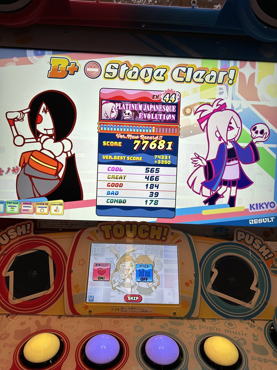 ren313094's tweet photo. 自己満足日記

ポップン、20代にクリアできなかった曲を40代でまさかのゲージギリやけどクリア‼︎😭✨もう衰えていく一方なんだと思ってたけど伸び代まだある事が嬉しくて嬉しくて😭

息子が10歳超えてからやっと自分らしい趣味をまた楽しめてて嬉しい https://t.co/q6GxbKpQAM