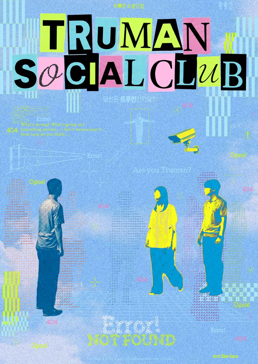ttloryground's tweet photo. 🌐TRUMAN SOCIAL CLUB🌐
Mission: 라이어들처럼 행동하십시오.

#AreYouTruman #당신도트루먼인가요
#트루먼의사랑 #트루먼소셜클럽 #고집스튜디오 #뜨로리
#김덕중감독 #배유람 #이주우 #김신비 #강진아 https://t.co/q5QNrmHhox