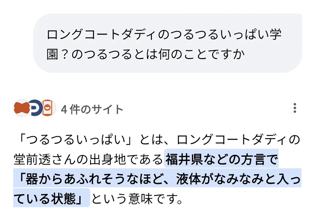 singleisbest's tweet photo. ( ´3` ) https://t.co/PvMWKkx2VN