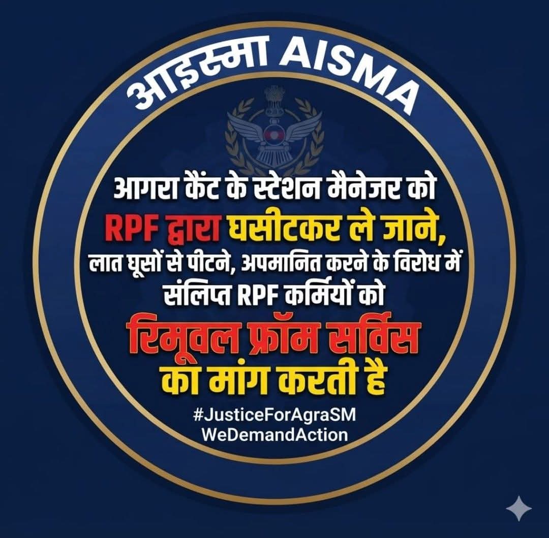 PalBulloo's tweet photo. AISMA ऐसी घिनौने कार्य की निंदा करती है https://t.co/WVER7gVDl1