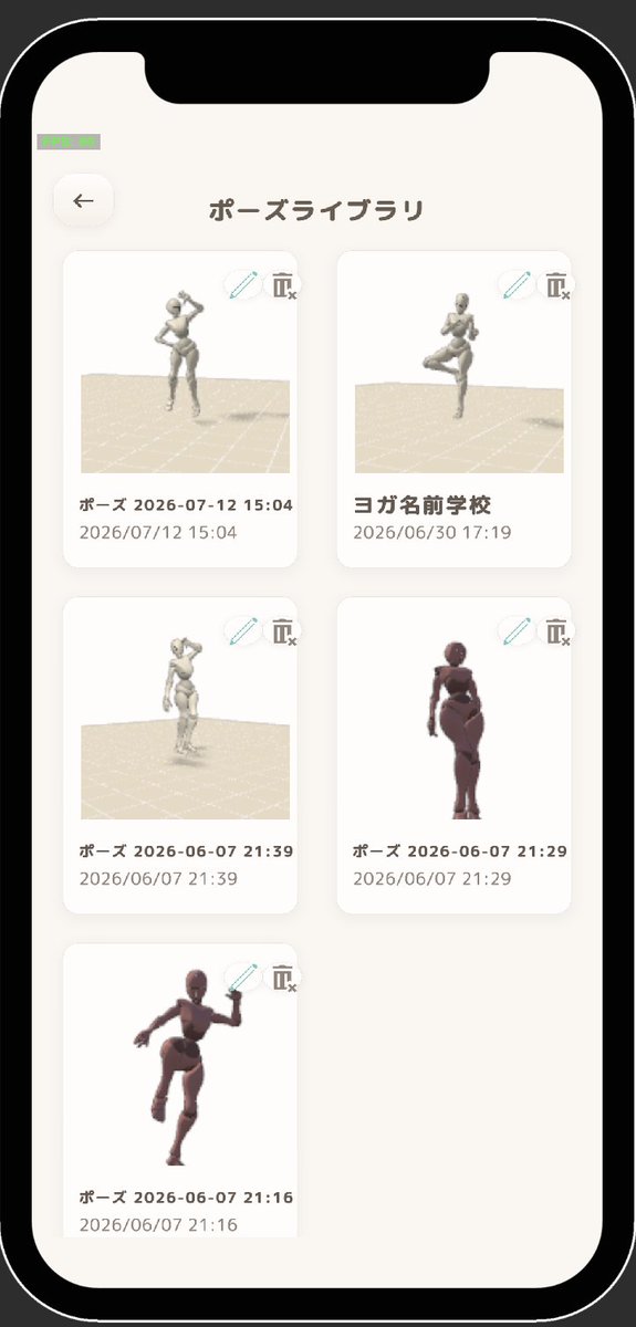 PoseDoll's tweet photo. [PoseDoll 開発中...]
こんな感じでポーズを保存 してあとから編集できます。
(テストで名前が変です...) https://t.co/2c7WJMpzXO