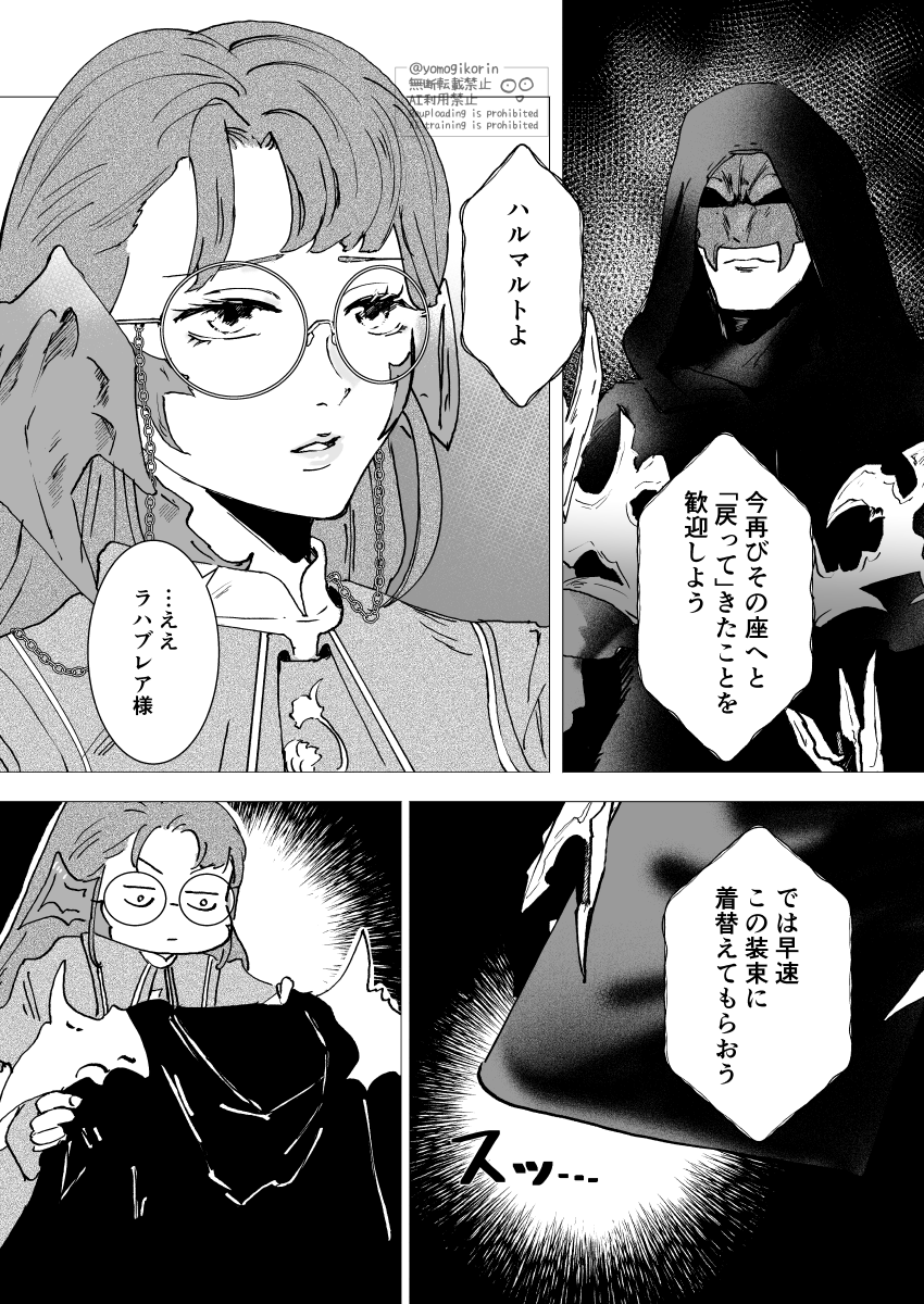 yomogikorin tweet picture