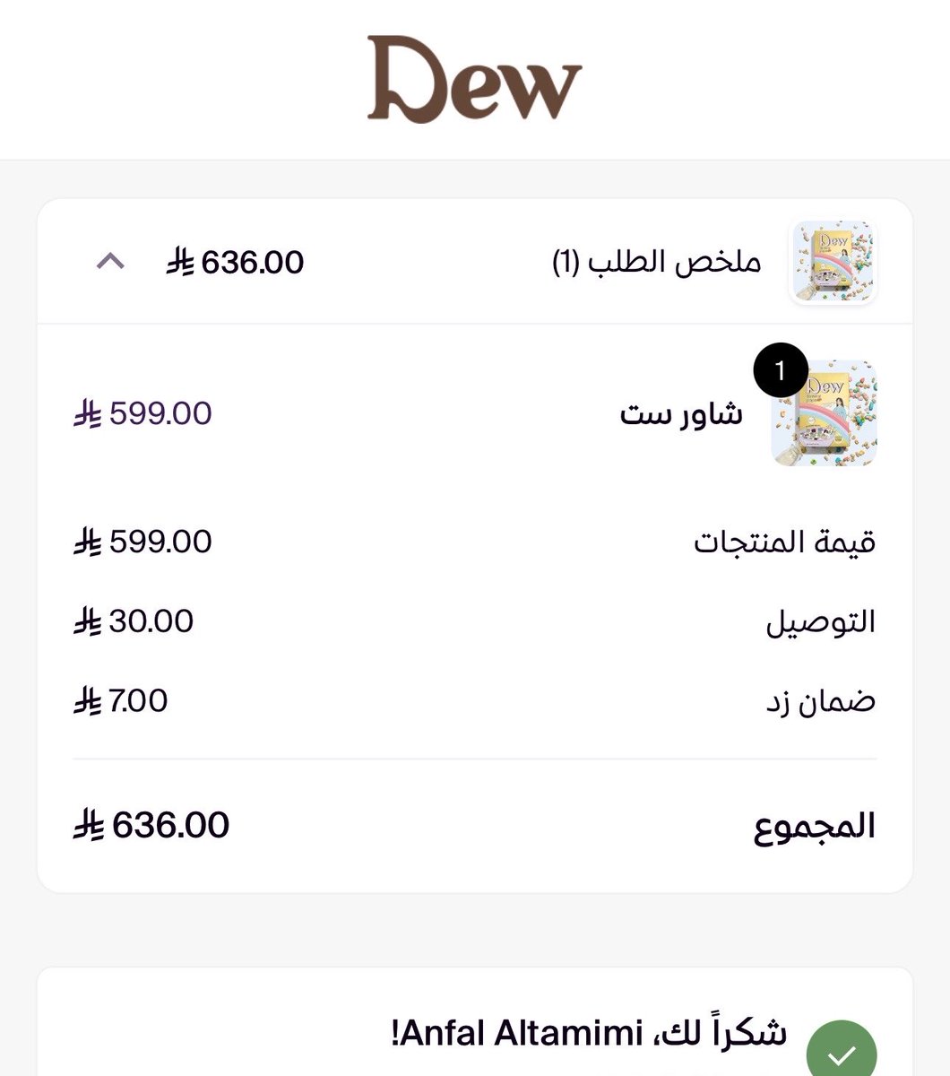أنفال نجم⭐️ tweet media