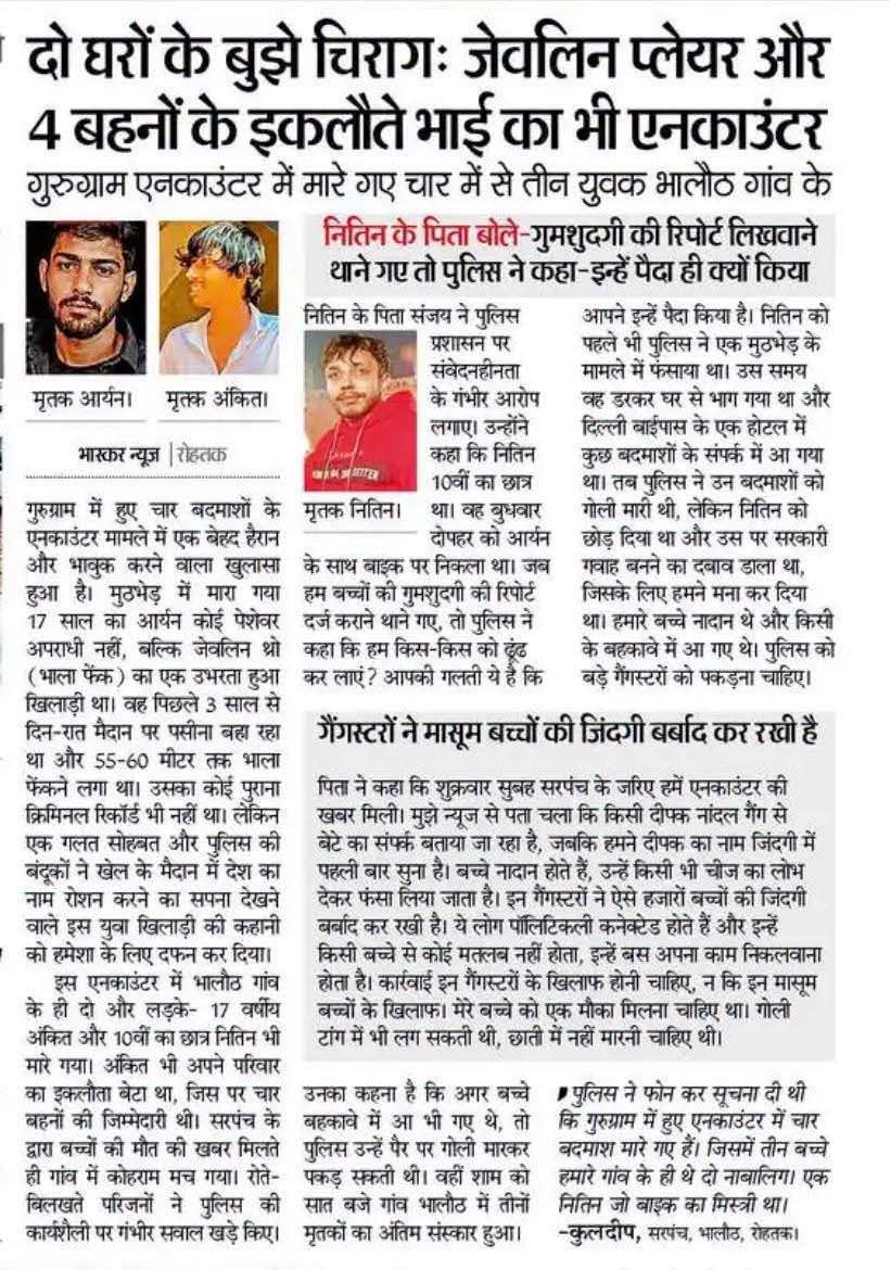जाट समाज tweet media