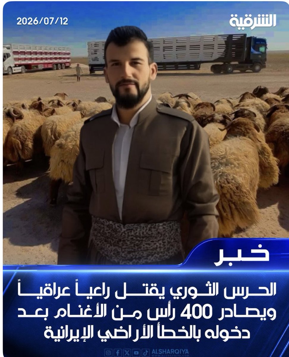 bo_bder20's tweet photo. شيعة العراق تحرضهم أيران علي الكويت وهم يتبعون أوامر اسيادهم في طهران هذا عراقي قتلوه الايرانيين وسلبو امواله ومثلو في جثته ولم ينطقوا بكلمة واحدة https://t.co/LQdR2LxRCl