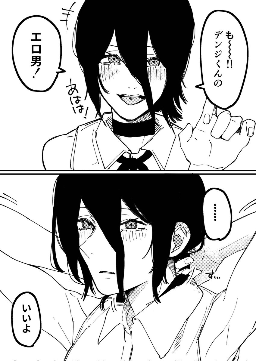 tako 　おまとめ2点 蛸山葵🐙 (@Tako_03B) / Posts / X