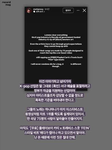 tnddl178's tweet photo. 근데 이 사람 ㅈㄴ 맞말함 케이팝잘알임 https://t.co/lAGiehTEiV