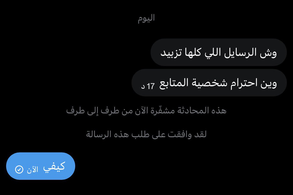 a2y0r's tweet photo. ليش! #فويس https://t.co/LOHOg9dofj