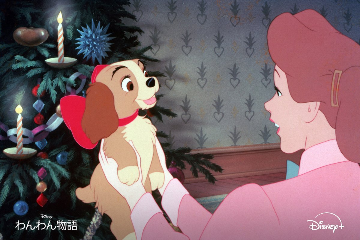 DisneyPlusJP's tweet photo. ╭◜◝ ͡  ◜◝  ͡  ◜◝ ͡  ◜◝ ͡  ◜◝╮
⠀
⠀抱っこされて、当然…❔
⠀
╰◟◞  ͜  ◟◞  ͜  ◟◞ ͜  ◟◞ ͜  ◟◞╯
⠀⠀⠀𓈒𓂂𓏸
🐶
⠀
#わんわん物語 
#ディズニープラス https://t.co/2GoLvSzj0K