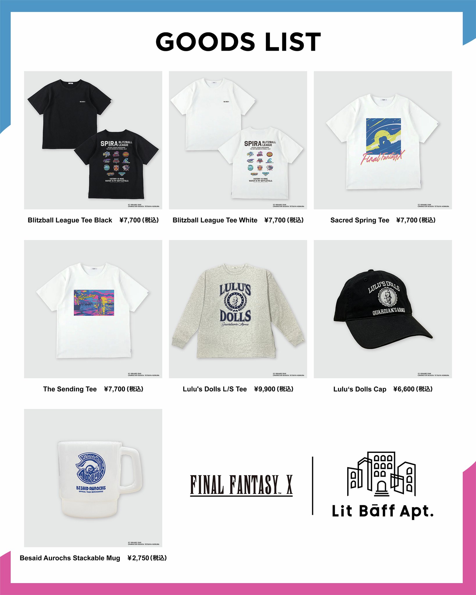 ffコラボ SQUARE ENIX Official Goods on X: 