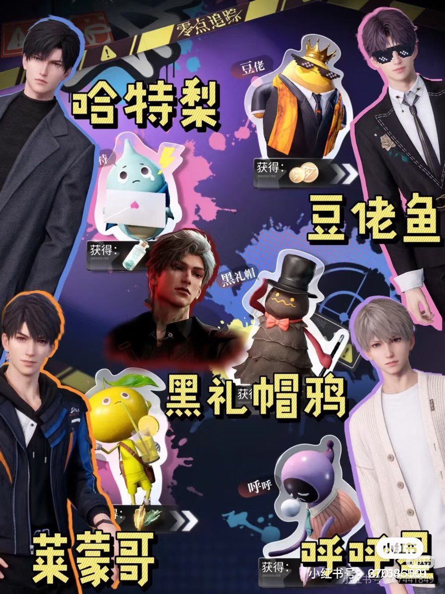 Xrgpp66's tweet photo. @leanna_draws @phaixiaa @watermelon @xyzmilker 主线中mc吸收了一个金色芯核，请看主线，本来就是五个男主的设计。和这里是对应的。五位男主都有化身。增加一个男主破坏了原本故事的世界观，顺便说一句这个设定是挪用前作游戏的。新增加的男主是临时加的，制作组强力制止，但高层一意孤行。多名工作人员都有出来爆料。 https://t.co/vE447XMnfH