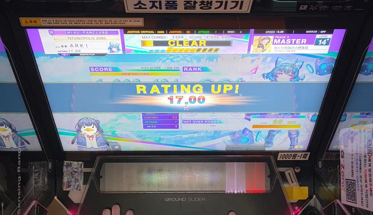 ArkFactorial's tweet photo. 갔다!
이게 되네 https://t.co/nGldxvFf7t