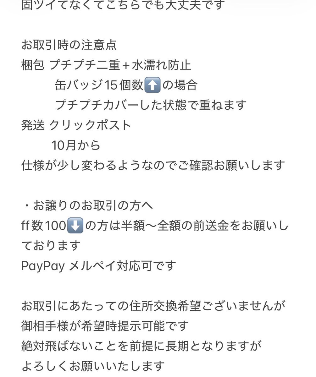 Momo_yuki1000's tweet photo. 【交換・譲渡】あんスタ コレ缶

求 宗 なずな
譲 創 ユメ カンナ マヨイ 藍良 ひなた ゆうた  友也 ジュン

20box予約予定
詳しくは2枚目を確認下さい
星5⇔星5  星4⇔星4 https://t.co/vA2nM2sKmL
