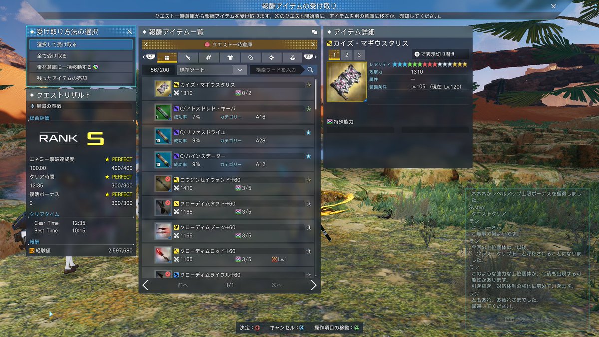 xansnake118's tweet photo. Fo4人PT＋バニーを信じろ https://t.co/SD4TbZ1bqY