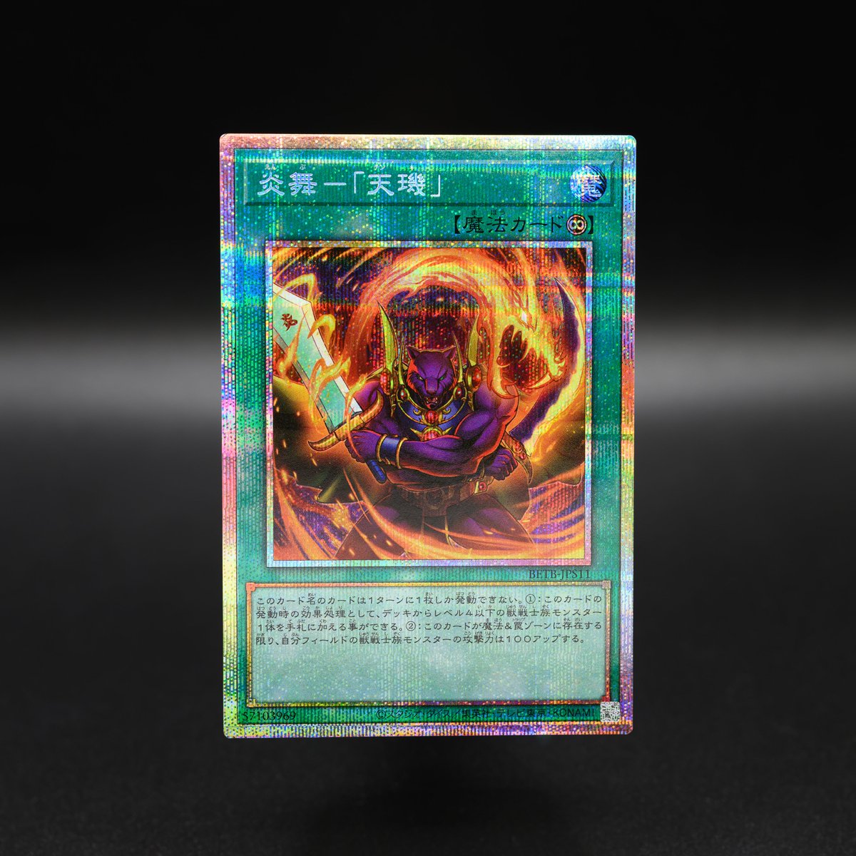 公式】遊戯王OCG (@YuGiOh_OCG_INFO) / Posts / X