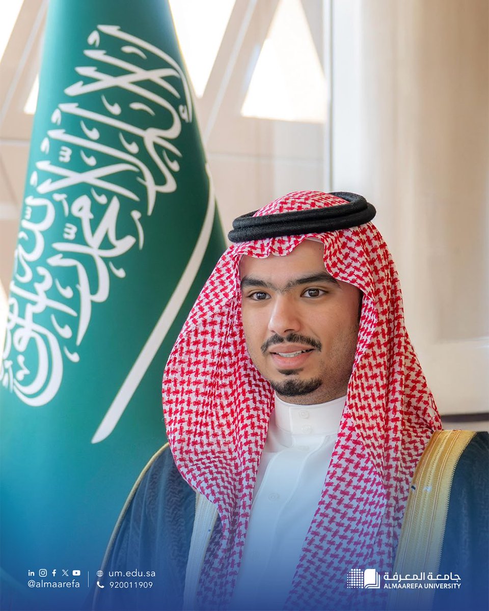AlMaarefa's tweet photo. ثمّن صاحب السمو الملكي الأمير راكان بن سلمان بن عبدالعزيز، محافظ الدرعية، في رده على تقرير #جامعة_المعرفة مشاركة طلبتها في خدمة ضيوف الرحمن خلال موسم حج 1447هـ، مشيداً بجهودهم وأثرهم المتميز. https://t.co/rFSjY059LF